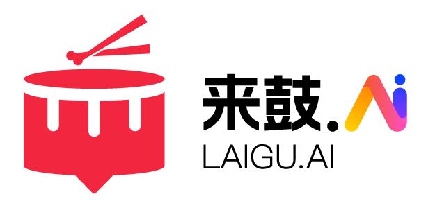 来鼓 AI
